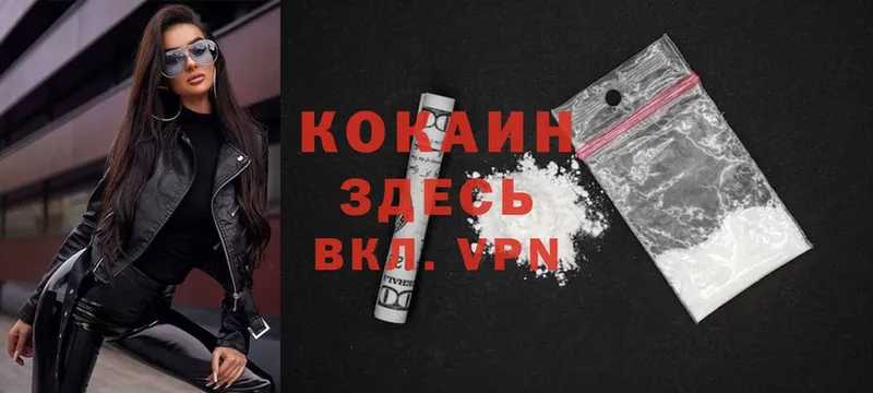 Купить Красноярск MDMA  Гашиш  Cocaine 