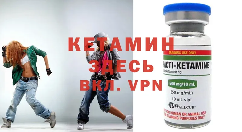 КЕТАМИН ketamine  сайты даркнета как зайти  Красноярск  где можно купить наркотик 