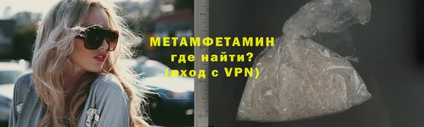 прущая мука Верхний Тагил