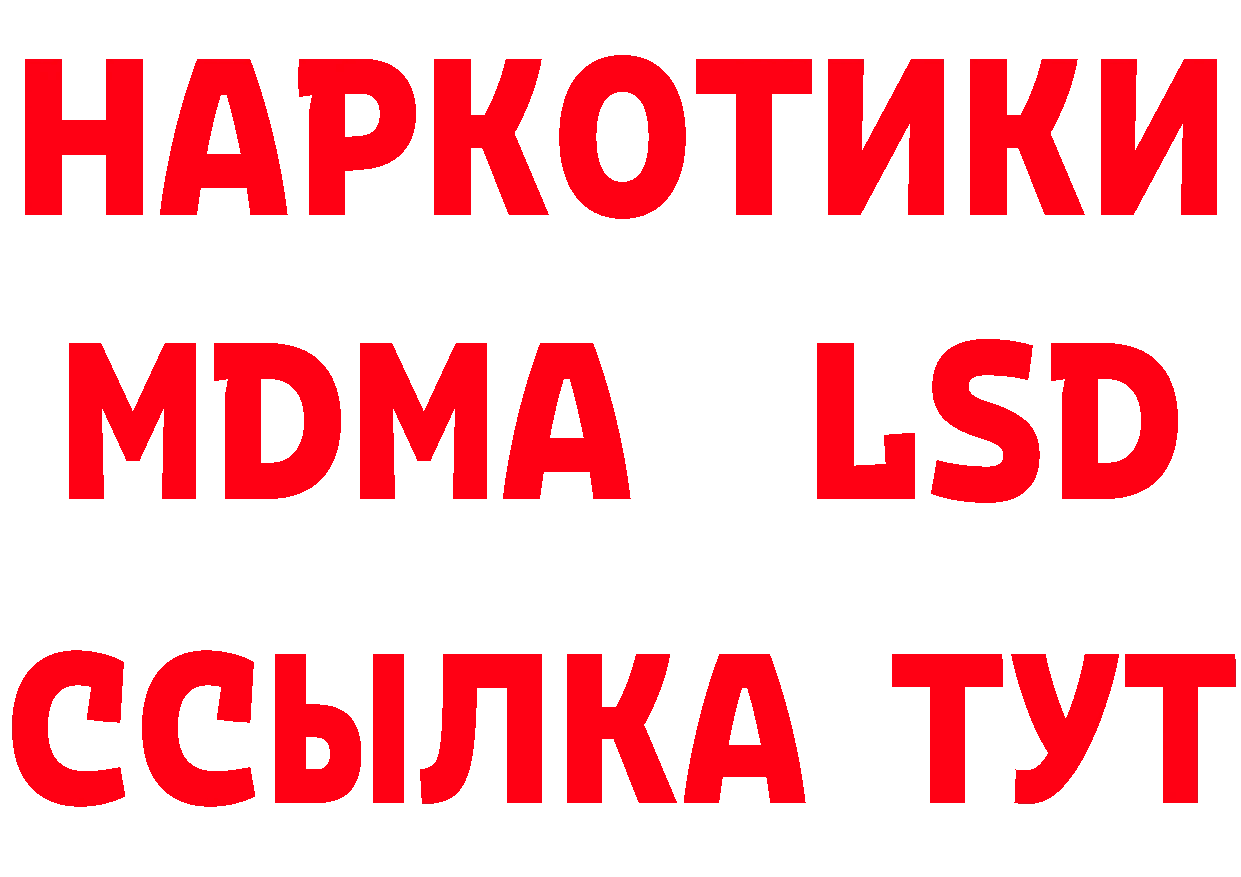 Кокаин Эквадор как войти это KRAKEN Красноярск