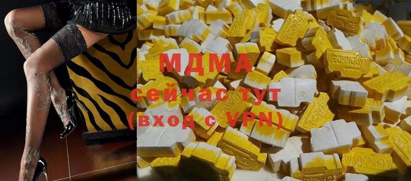 mega зеркало  Красноярск  MDMA VHQ 